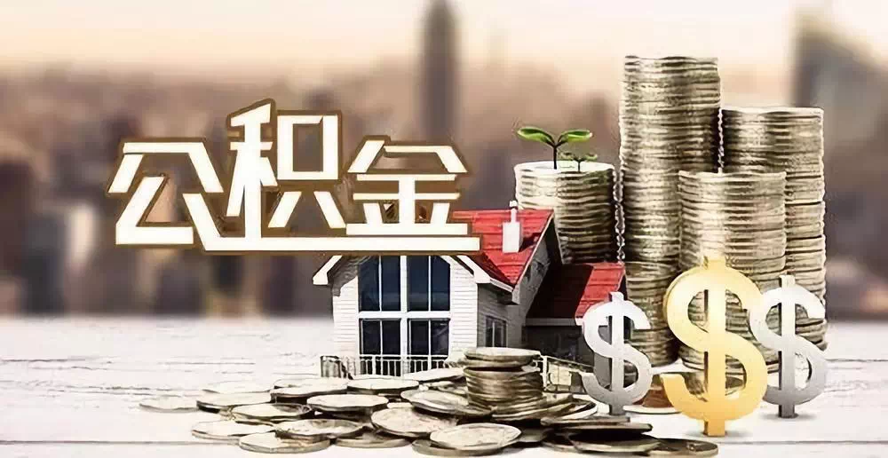 江西23私人资金. 私人投资. 资金管理